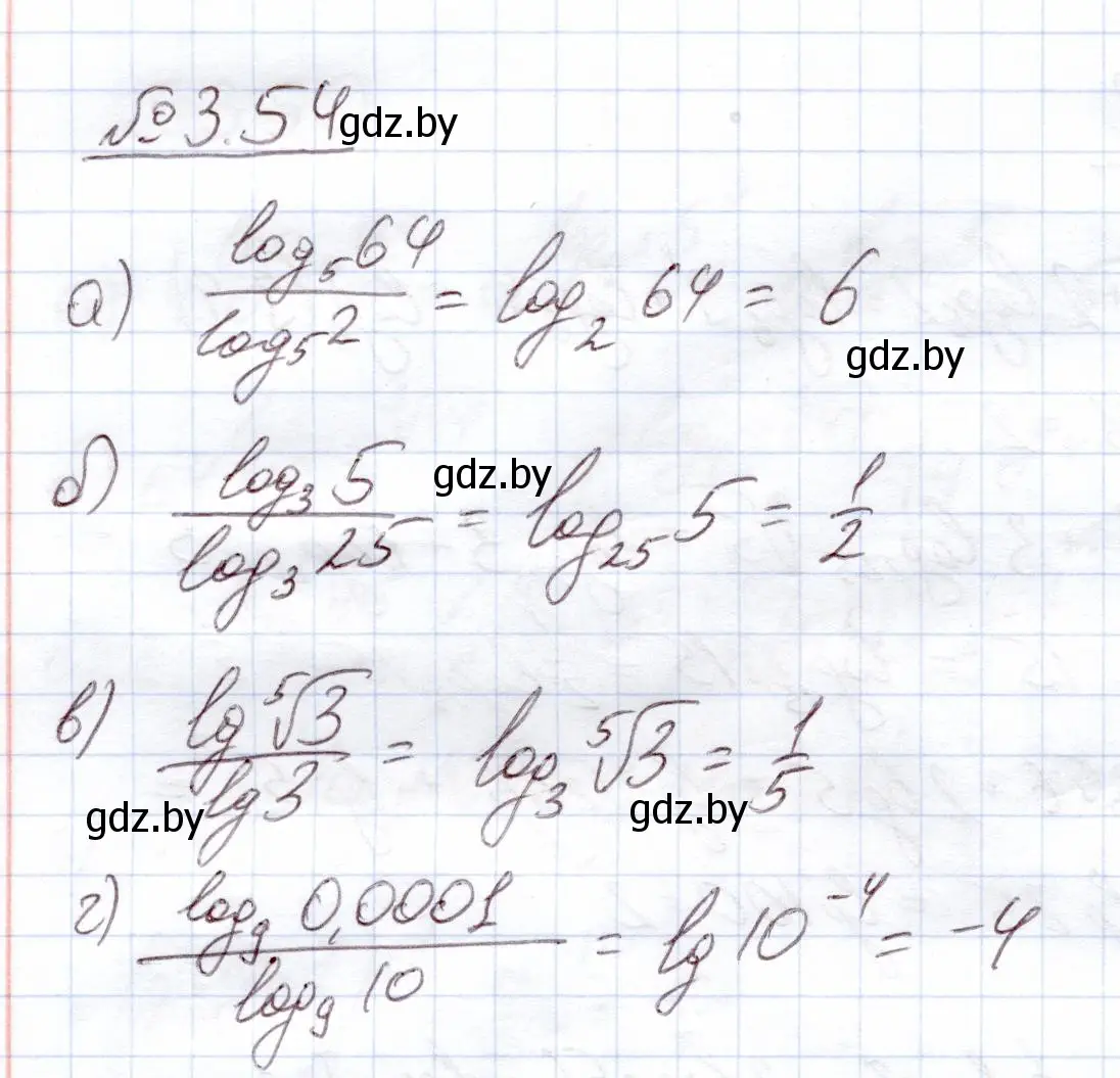 Решение номер 54 (страница 112) гдз по алгебре 11 класс Арефьева, Пирютко, учебник