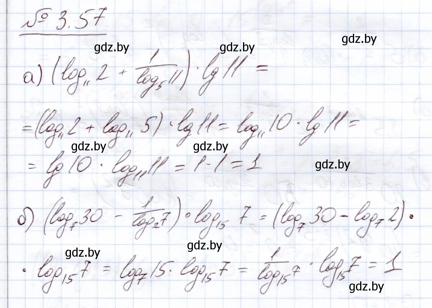 Решение номер 57 (страница 112) гдз по алгебре 11 класс Арефьева, Пирютко, учебник