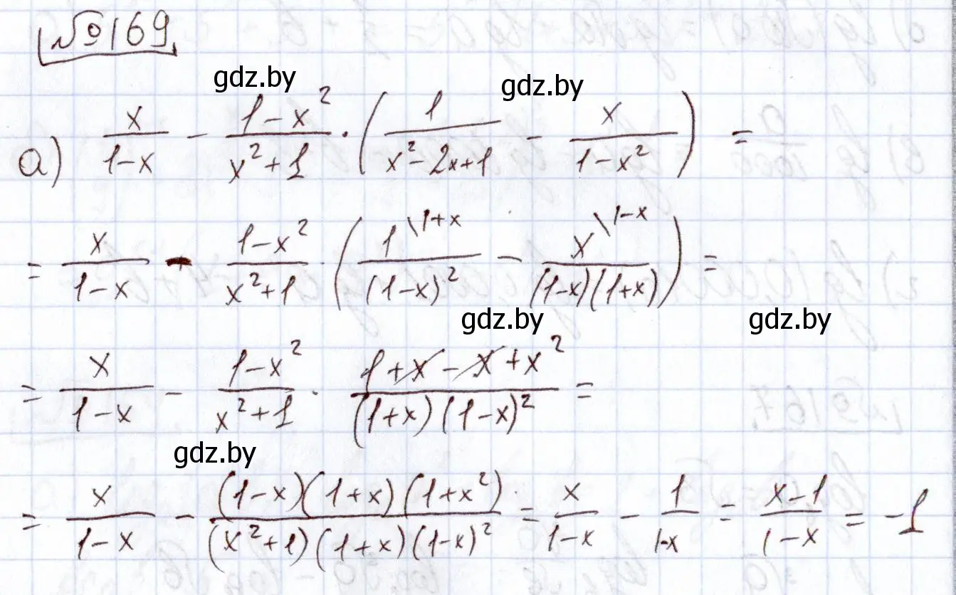 Решение номер 169 (страница 186) гдз по алгебре 11 класс Арефьева, Пирютко, учебник