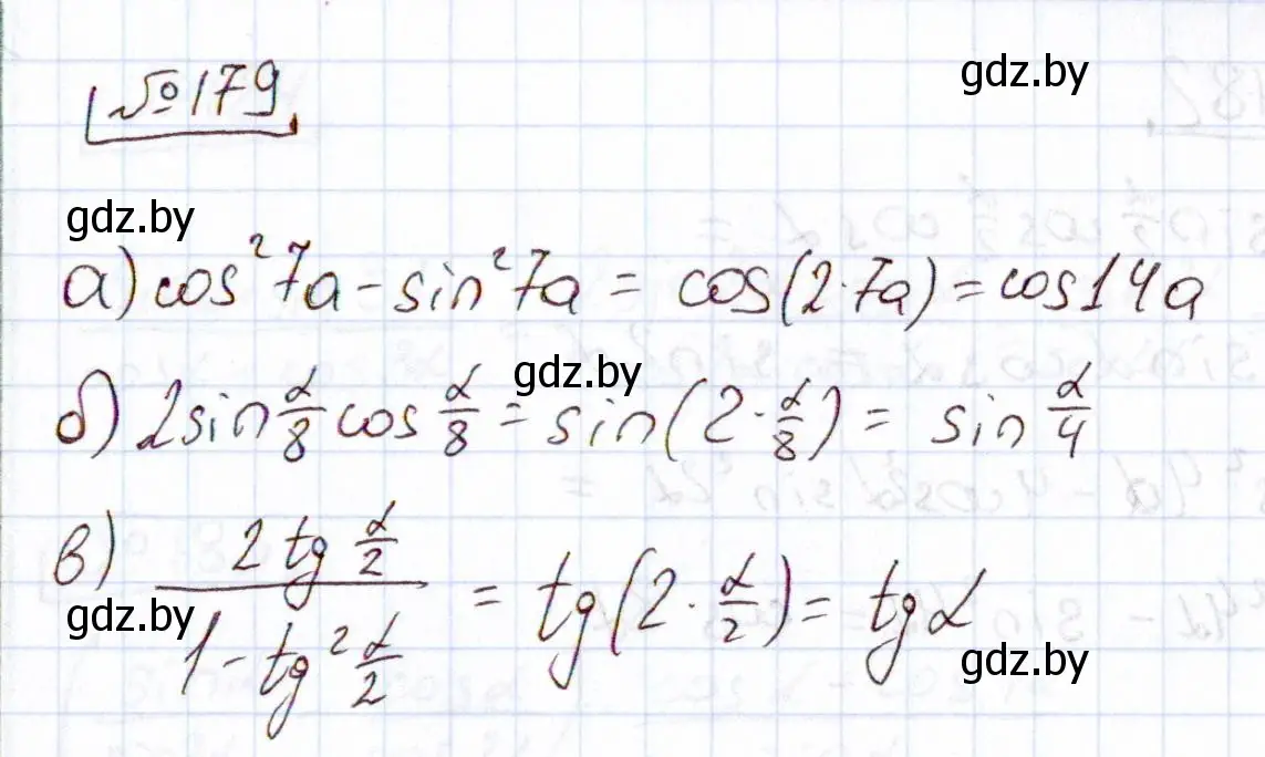 Решение номер 179 (страница 187) гдз по алгебре 11 класс Арефьева, Пирютко, учебник