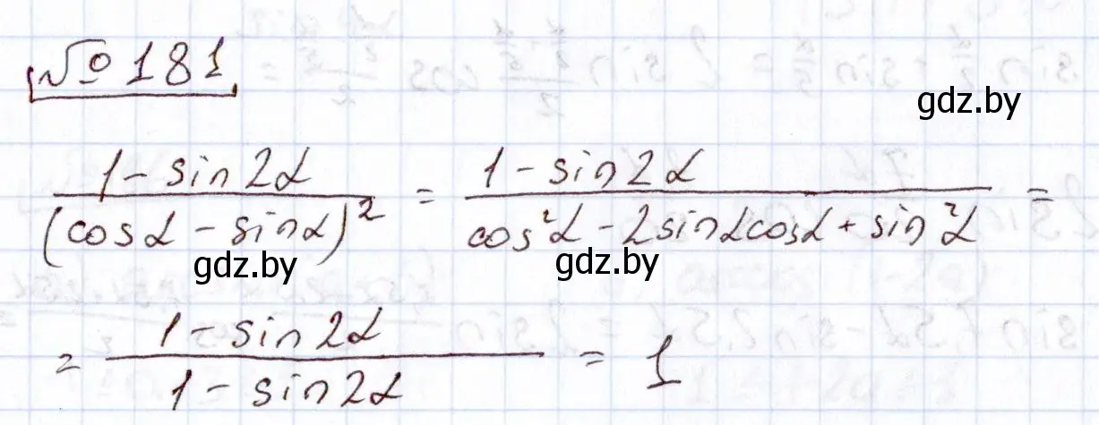 Решение номер 181 (страница 187) гдз по алгебре 11 класс Арефьева, Пирютко, учебник
