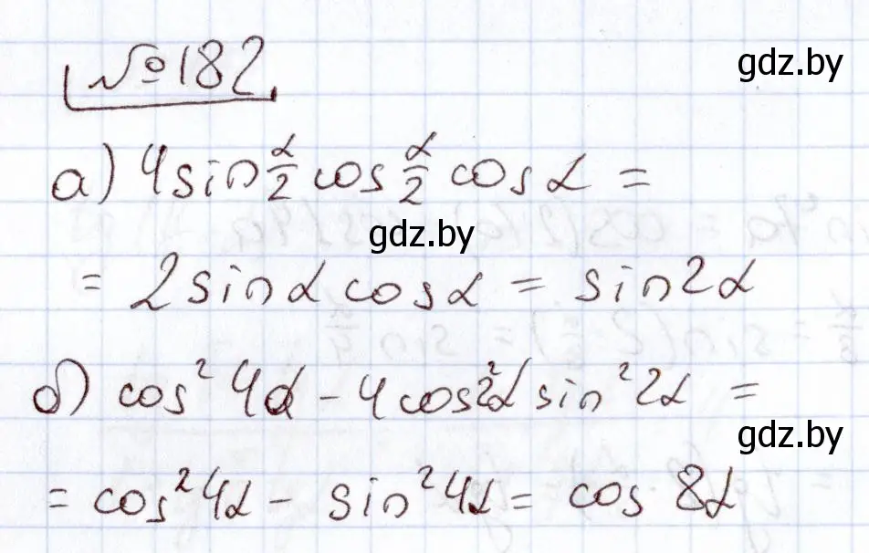 Решение номер 182 (страница 187) гдз по алгебре 11 класс Арефьева, Пирютко, учебник