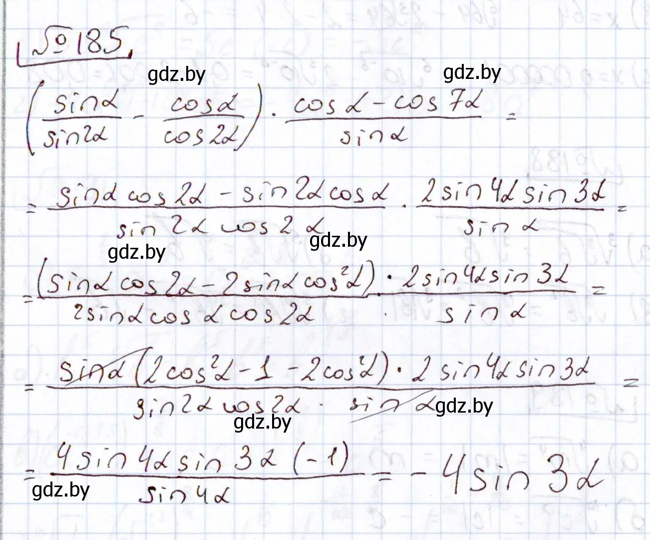 Решение номер 185 (страница 187) гдз по алгебре 11 класс Арефьева, Пирютко, учебник