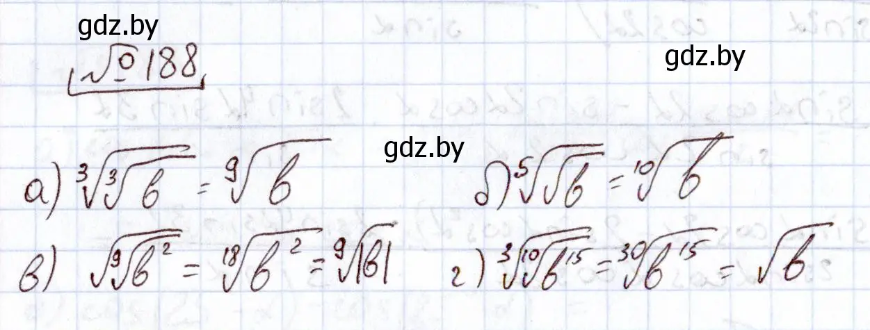 Решение номер 188 (страница 187) гдз по алгебре 11 класс Арефьева, Пирютко, учебник