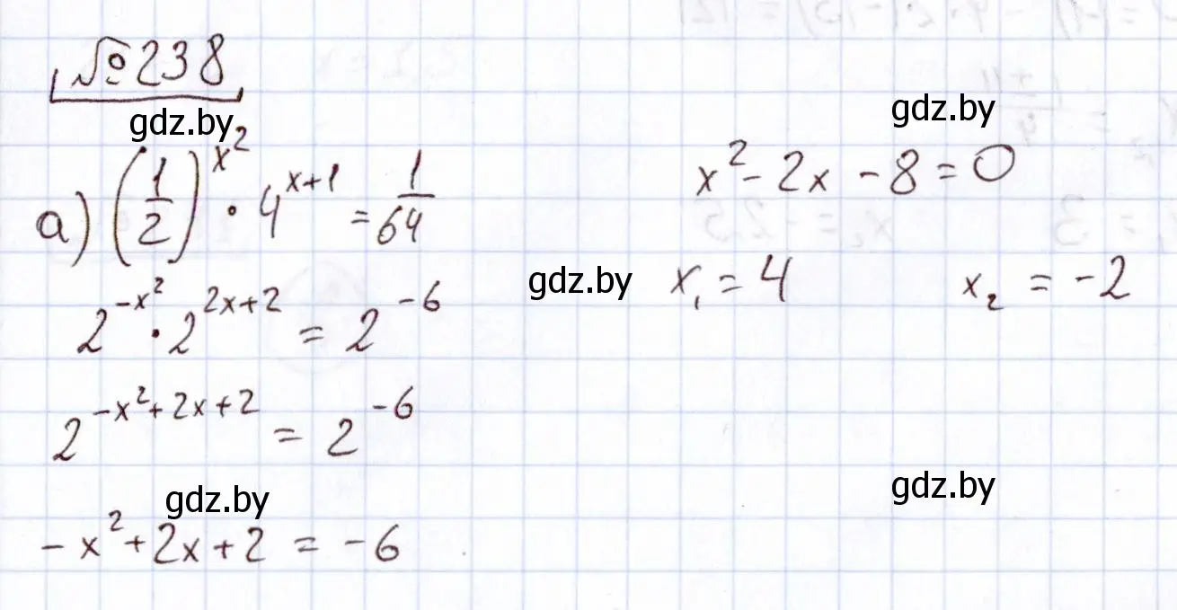 Решение номер 238 (страница 195) гдз по алгебре 11 класс Арефьева, Пирютко, учебник
