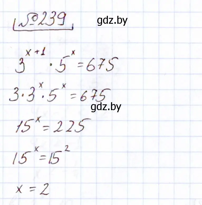 Решение номер 239 (страница 195) гдз по алгебре 11 класс Арефьева, Пирютко, учебник