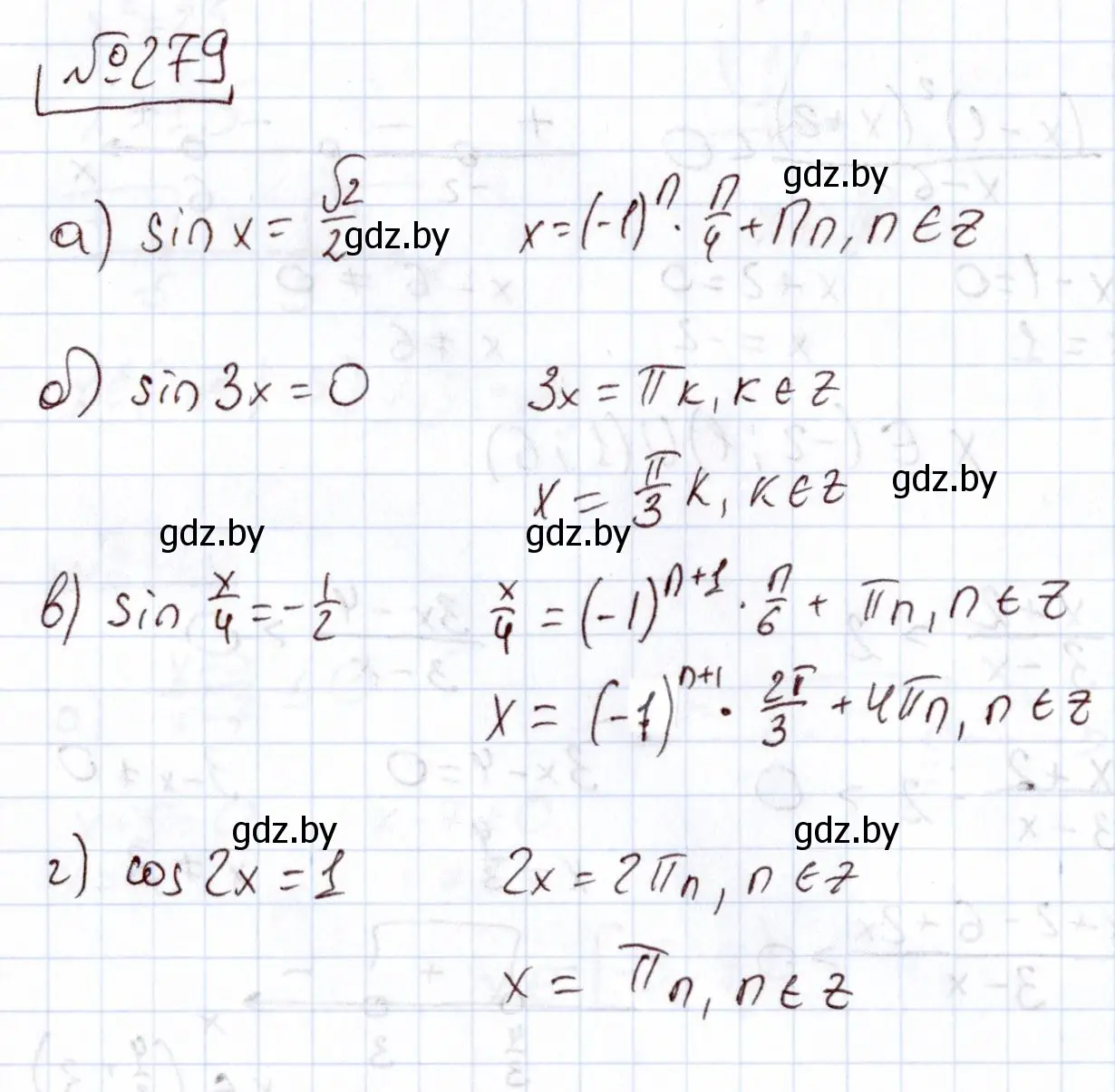 Решение номер 279 (страница 201) гдз по алгебре 11 класс Арефьева, Пирютко, учебник