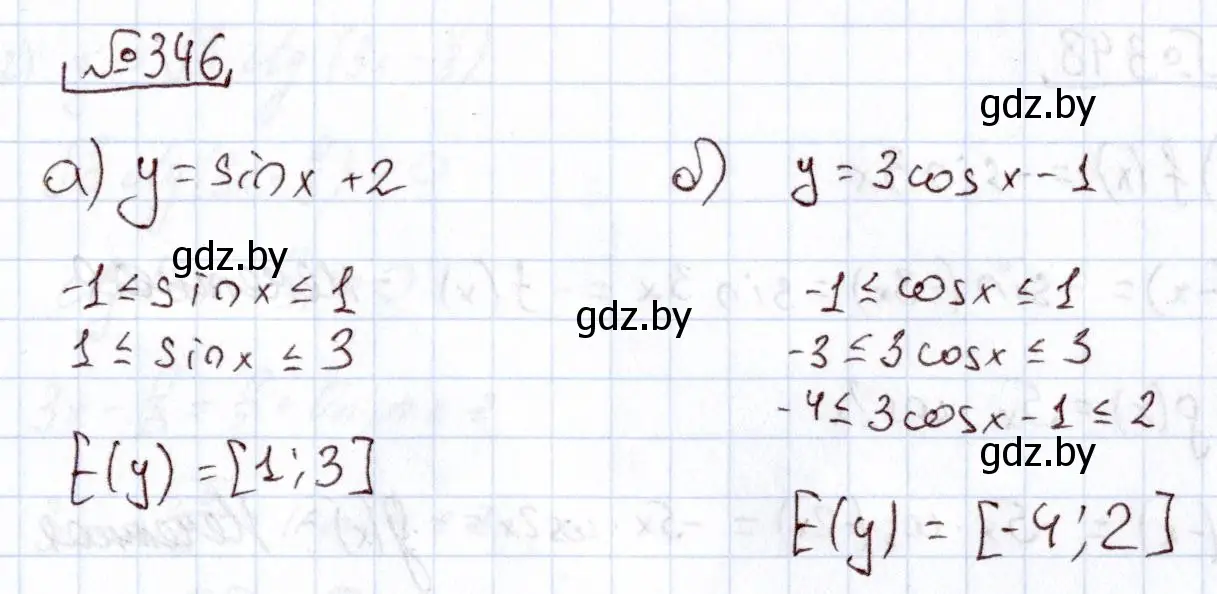 Решение номер 346 (страница 212) гдз по алгебре 11 класс Арефьева, Пирютко, учебник
