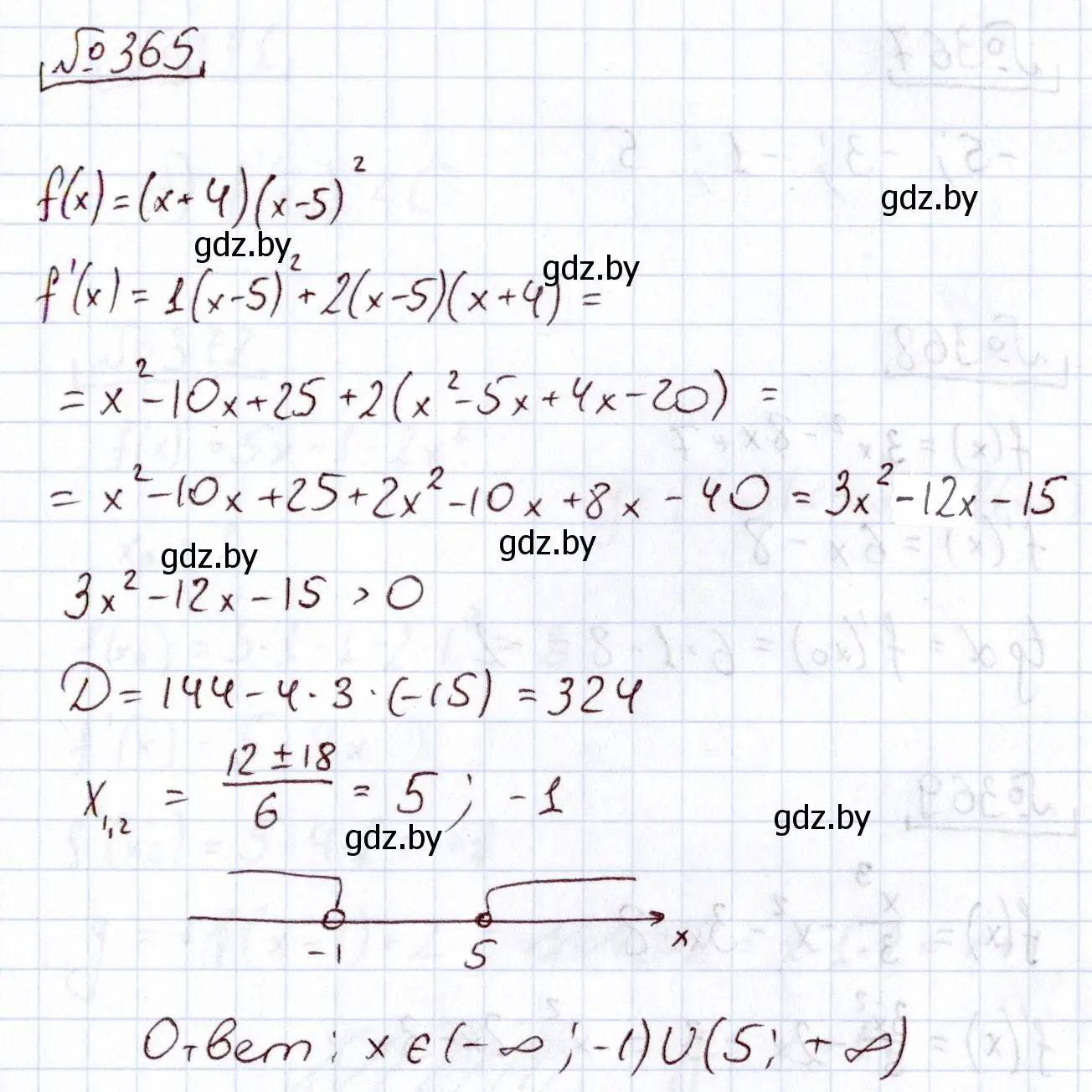 Решение номер 365 (страница 214) гдз по алгебре 11 класс Арефьева, Пирютко, учебник