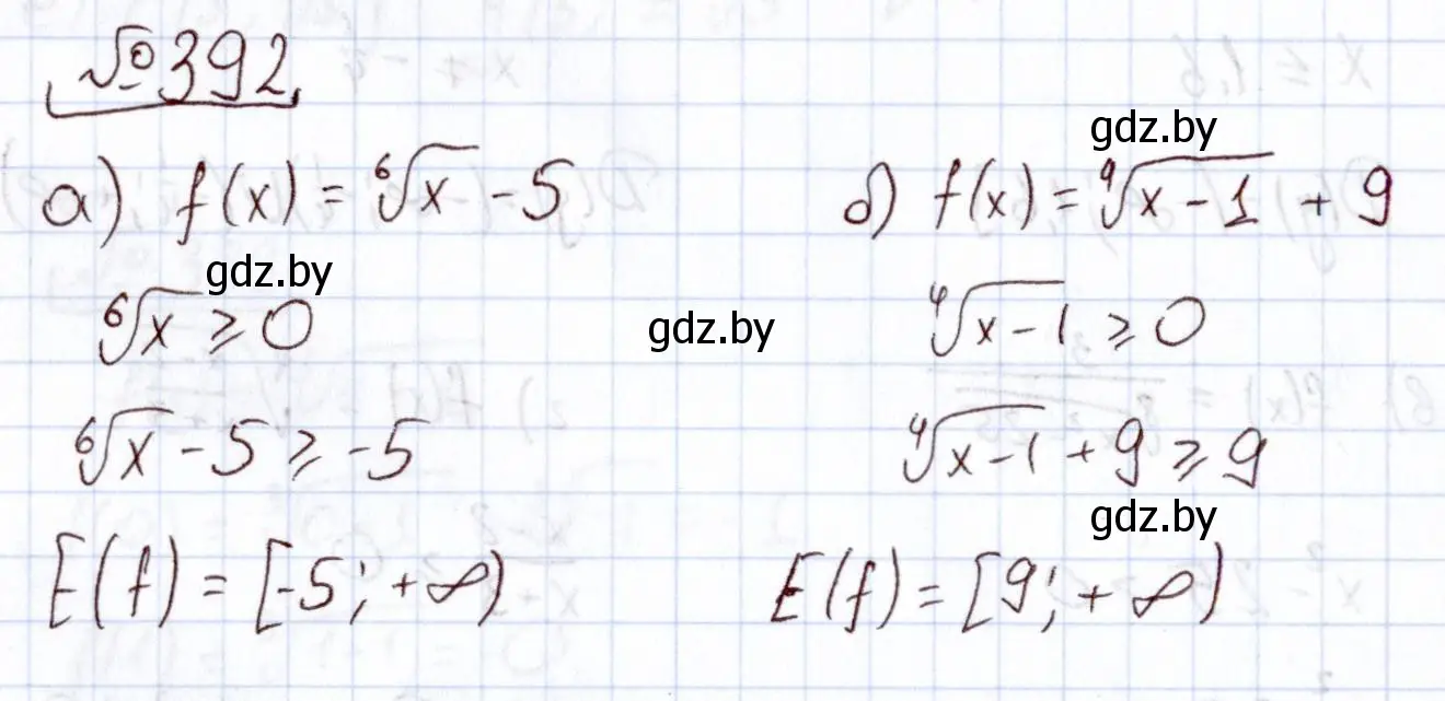 Решение номер 392 (страница 217) гдз по алгебре 11 класс Арефьева, Пирютко, учебник