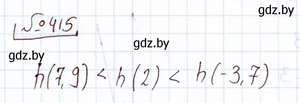 Решение номер 415 (страница 221) гдз по алгебре 11 класс Арефьева, Пирютко, учебник