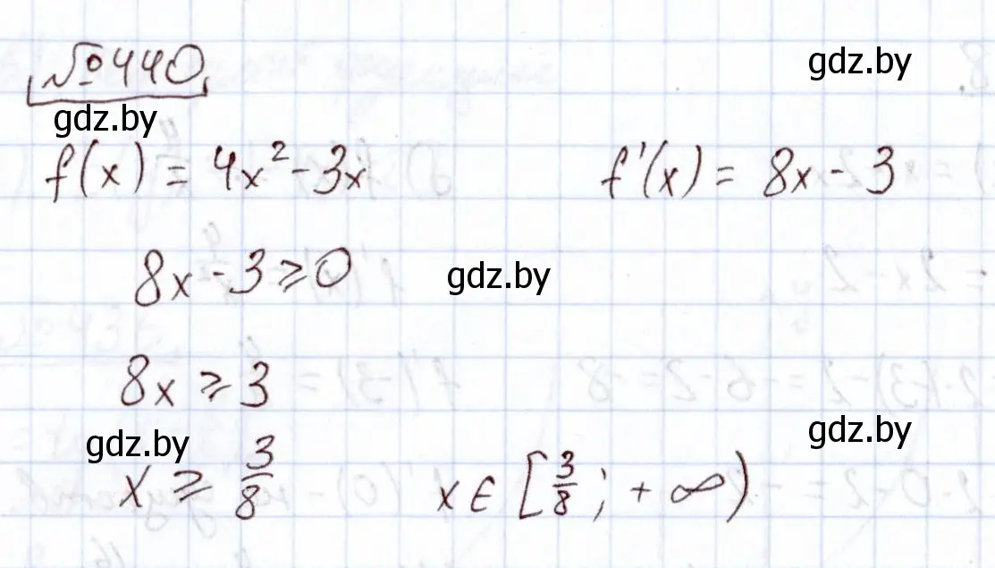 Решение номер 440 (страница 225) гдз по алгебре 11 класс Арефьева, Пирютко, учебник