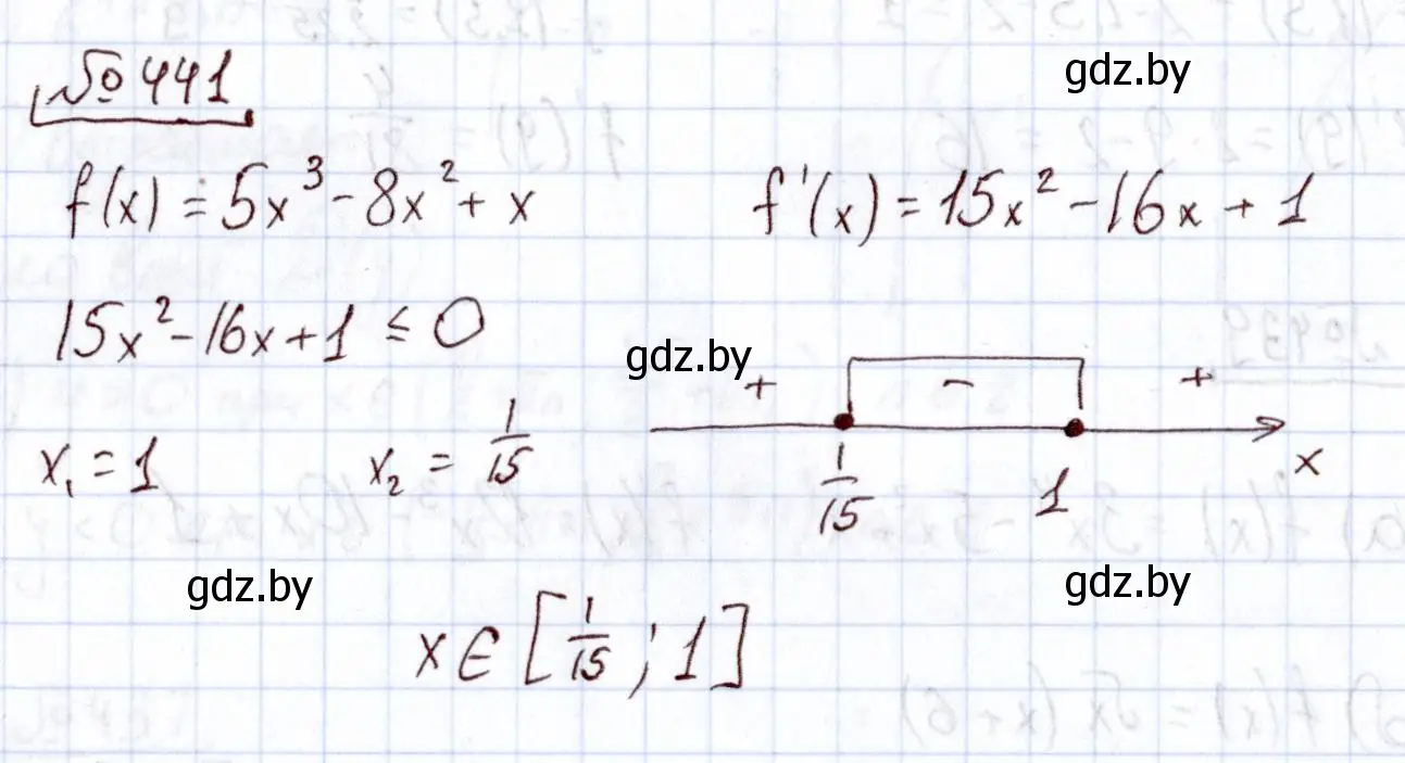 Решение номер 441 (страница 225) гдз по алгебре 11 класс Арефьева, Пирютко, учебник