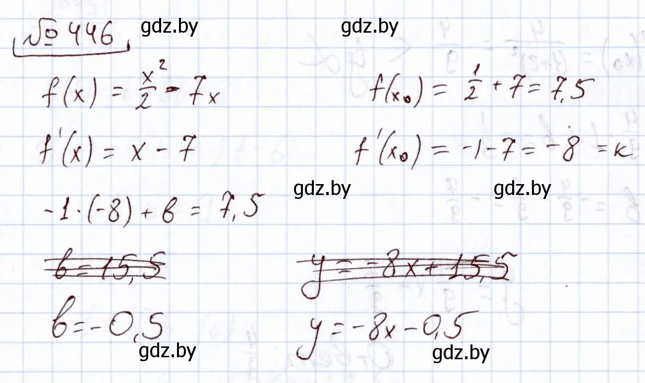 Решение номер 446 (страница 226) гдз по алгебре 11 класс Арефьева, Пирютко, учебник