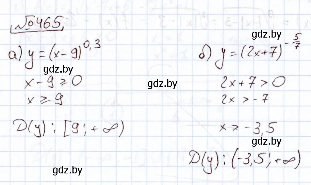 Решение номер 465 (страница 228) гдз по алгебре 11 класс Арефьева, Пирютко, учебник