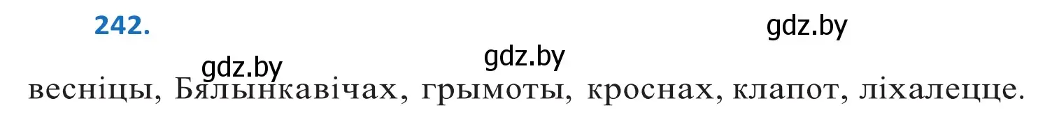 Решение 2. номер 242 (страница 147) гдз по белорусскому языку 10 класс Валочка, Васюкович, учебник