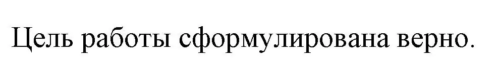 Решение номер 7 (страница 11) гдз по биологии 9 класс Лисов, рабочая тетрадь