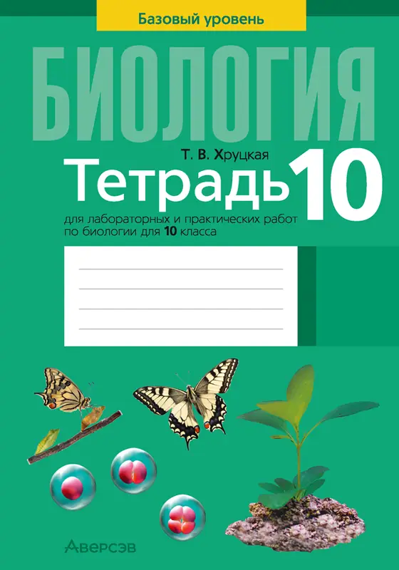 ГДЗ Литературное чтение 2 класс Климанова