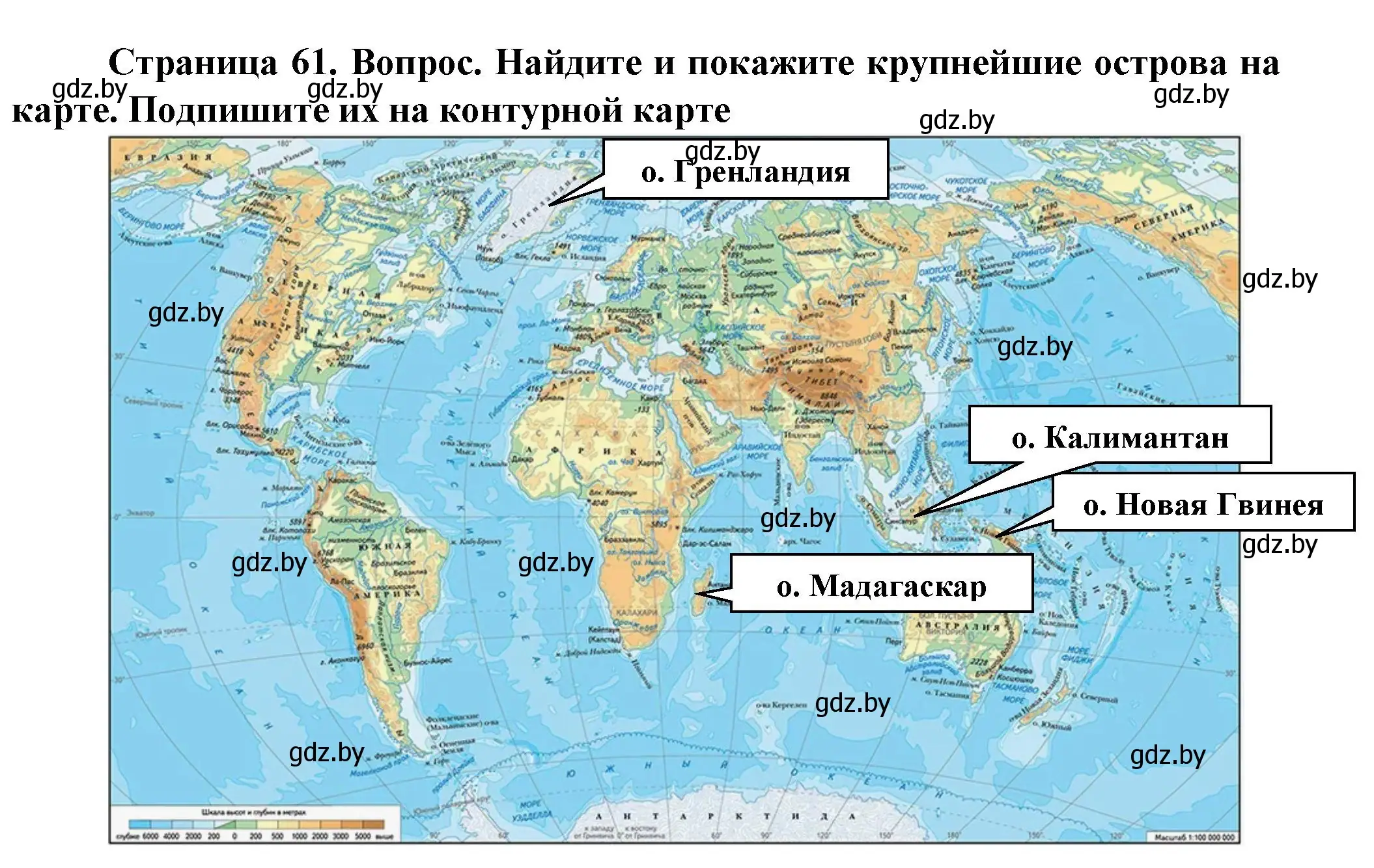 Решение номер 3 (страница 61) гдз по человек и миру 5 класс Лопух, Сарычева, учебник