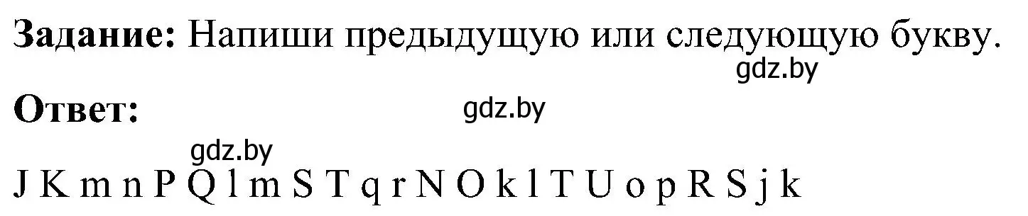 Решение номер 2 (страница 35) гдз по английскому языку 3 класс Лапицкая, Калишевич, практикум 1 часть