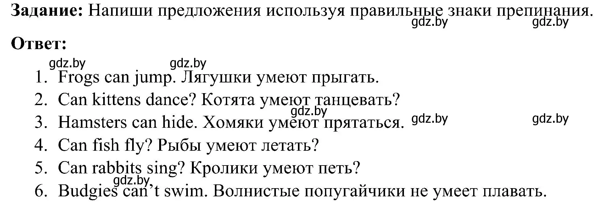 Решение номер 4 (страница 83) гдз по английскому языку 3 класс Лапицкая, Калишевич, практикум 1 часть