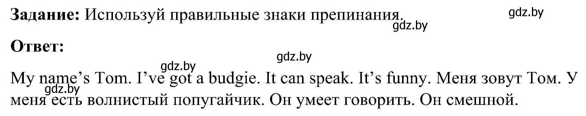 Решение номер 2 (страница 89) гдз по английскому языку 3 класс Лапицкая, Калишевич, практикум 1 часть