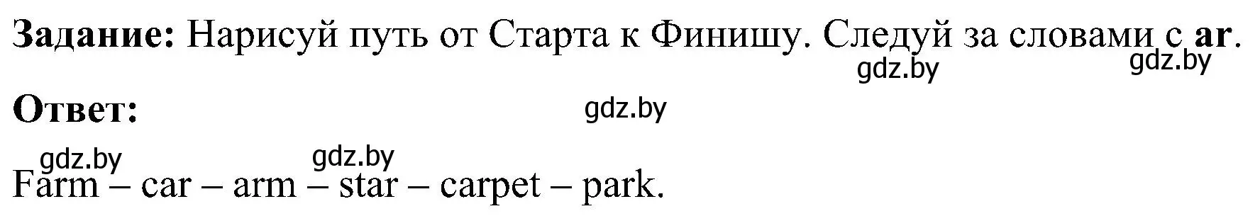 Решение номер 1 (страница 43) гдз по английскому языку 3 класс Лапицкая, Калишевич, практикум 2 часть