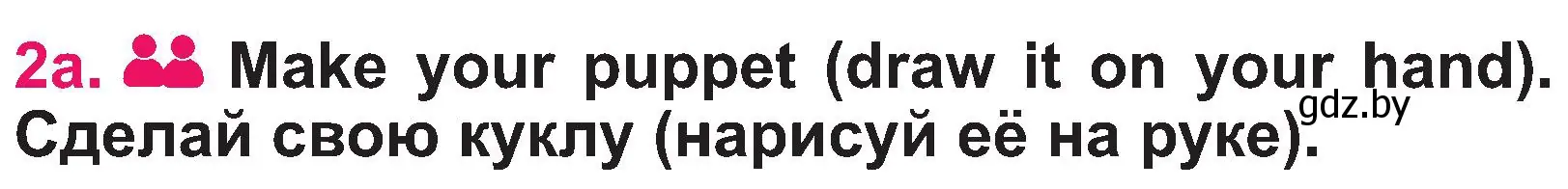 Условие номер 2 (страница 26) гдз по английскому языку 3 класс Лапицкая, Калишевич, учебник 1 часть