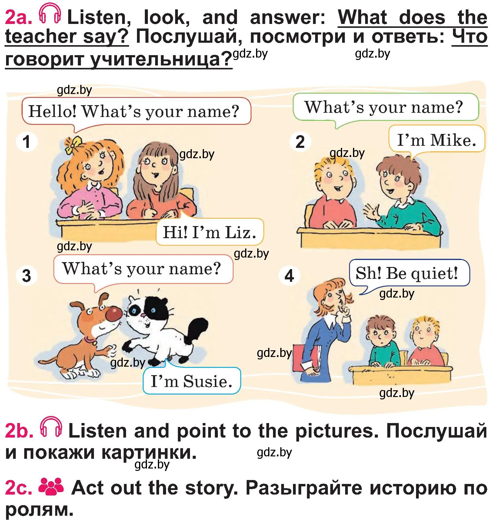 Условие номер 2 (страница 6) гдз по английскому языку 3 класс Лапицкая, Калишевич, учебник 1 часть