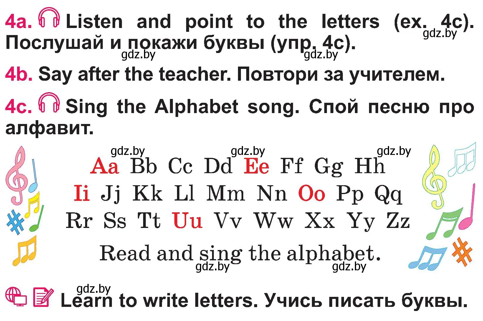 Условие номер 4 (страница 7) гдз по английскому языку 3 класс Лапицкая, Калишевич, учебник 1 часть