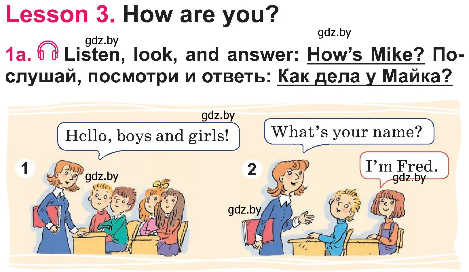 Условие номер 1 (страница 7) гдз по английскому языку 3 класс Лапицкая, Калишевич, учебник 1 часть