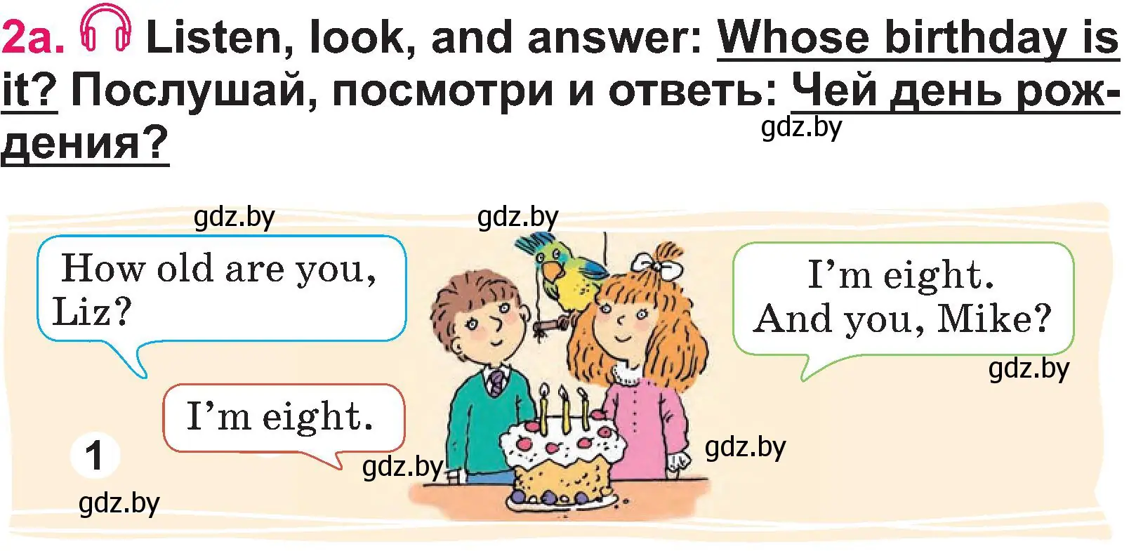 Условие номер 2 (страница 9) гдз по английскому языку 3 класс Лапицкая, Калишевич, учебник 1 часть