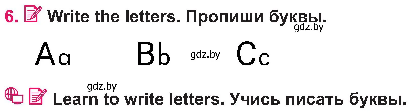 Условие номер 6 (страница 11) гдз по английскому языку 3 класс Лапицкая, Калишевич, учебник 1 часть