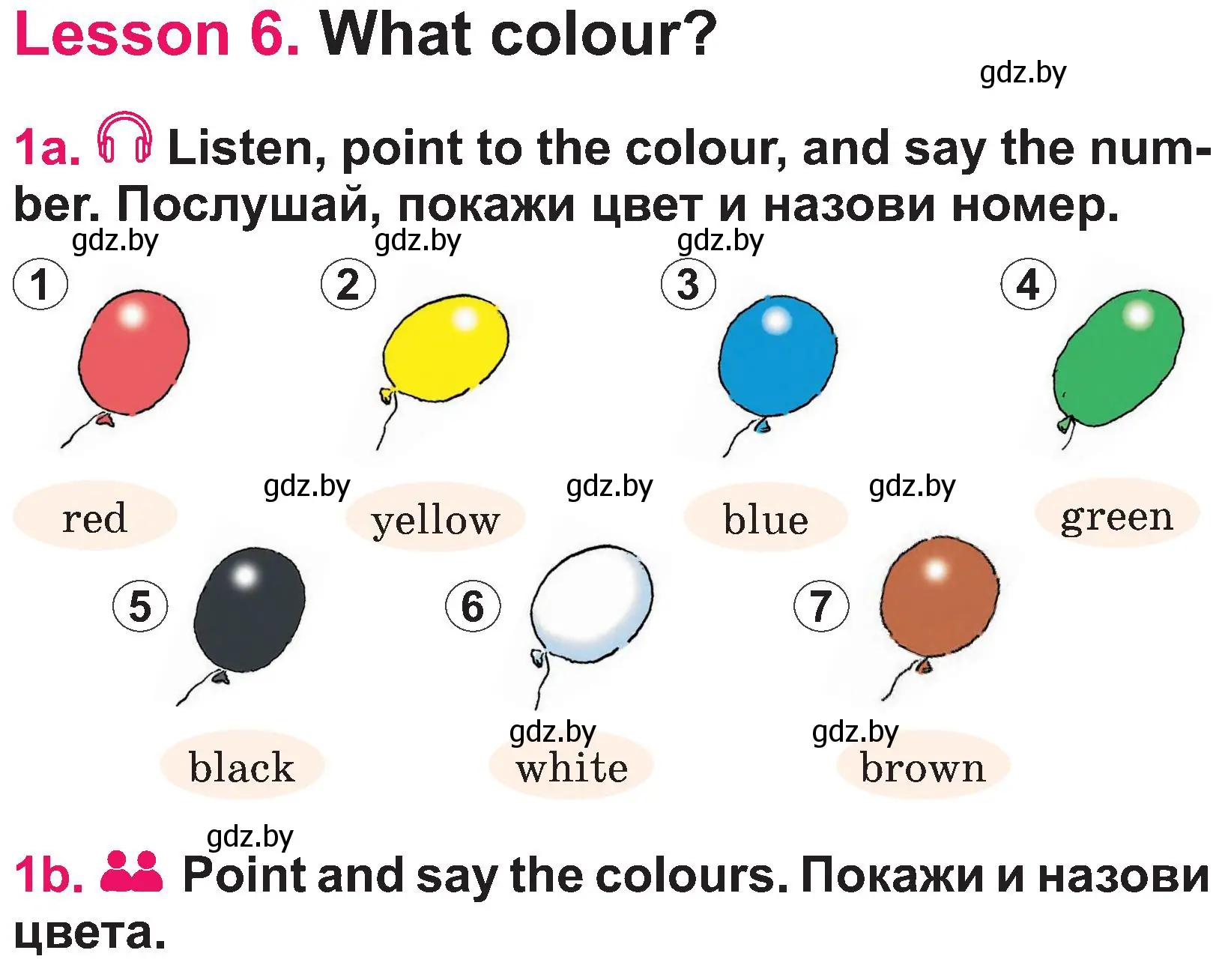 Условие номер 1 (страница 14) гдз по английскому языку 3 класс Лапицкая, Калишевич, учебник 1 часть