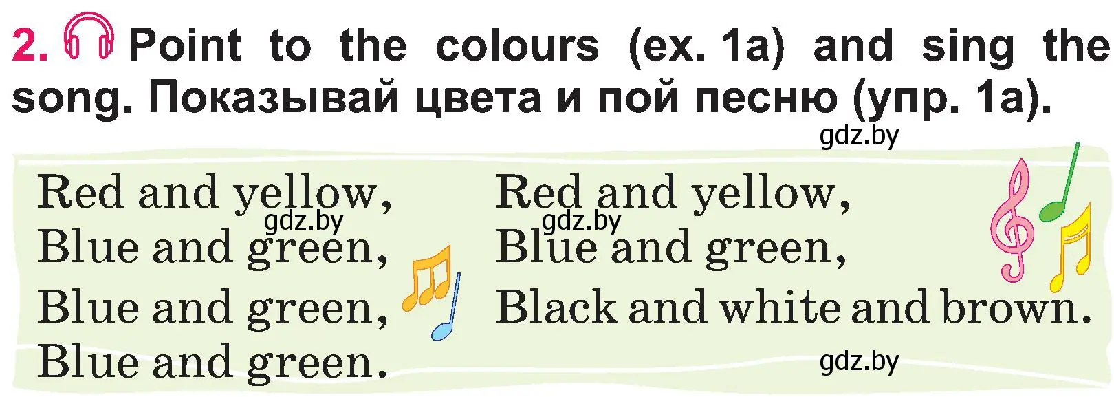 Условие номер 2 (страница 14) гдз по английскому языку 3 класс Лапицкая, Калишевич, учебник 1 часть