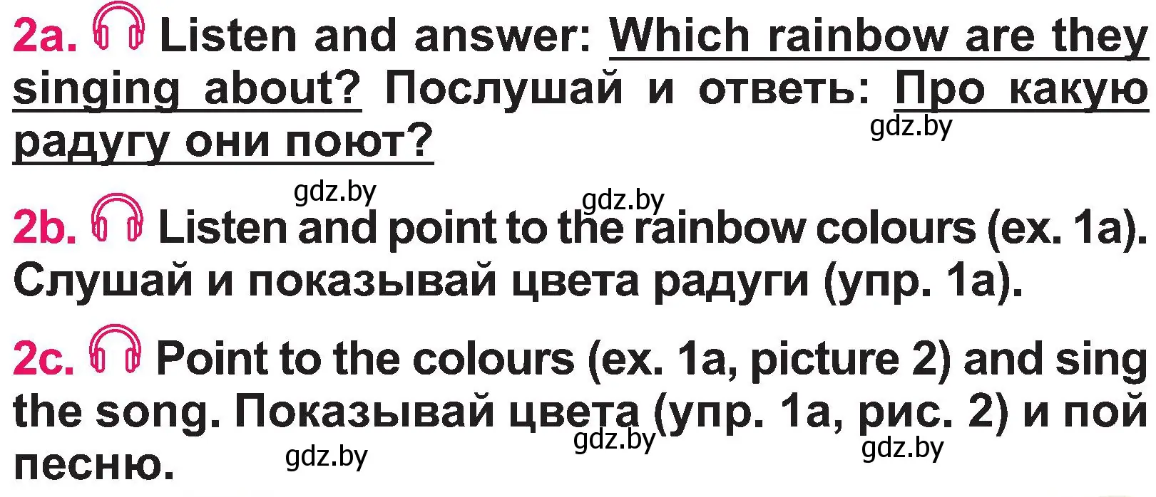 Условие номер 2 (страница 21) гдз по английскому языку 3 класс Лапицкая, Калишевич, учебник 1 часть