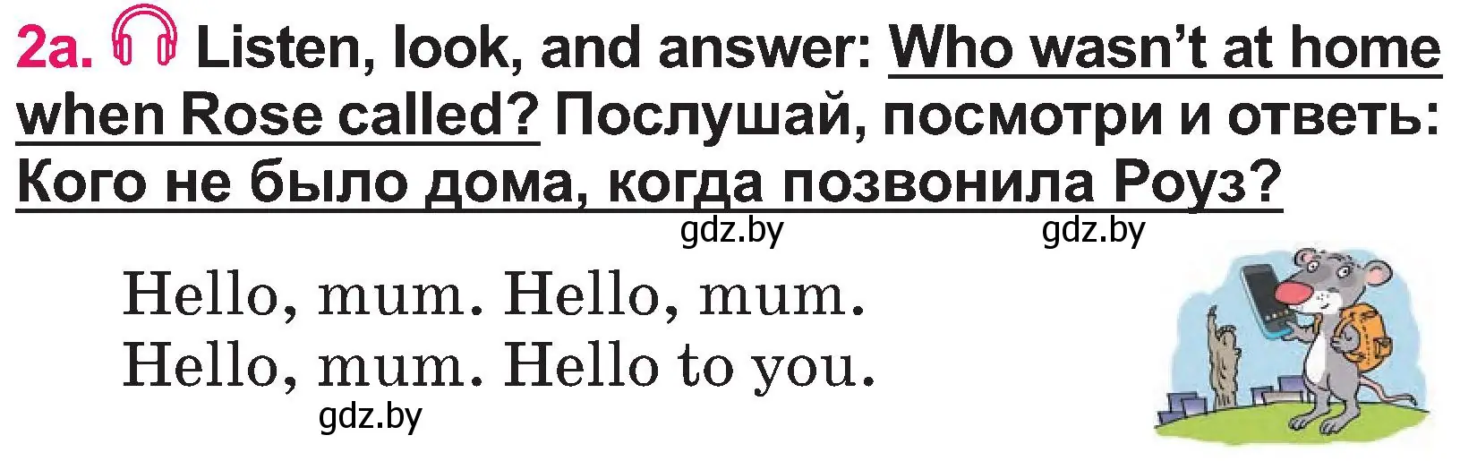 Условие номер 2 (страница 29) гдз по английскому языку 3 класс Лапицкая, Калишевич, учебник 1 часть