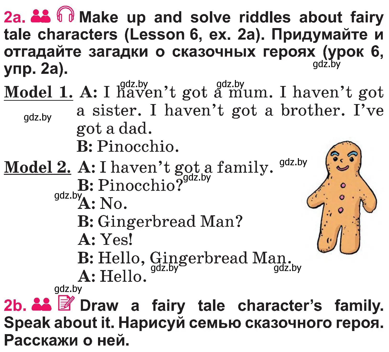 Условие номер 2 (страница 66) гдз по английскому языку 3 класс Лапицкая, Калишевич, учебник 1 часть