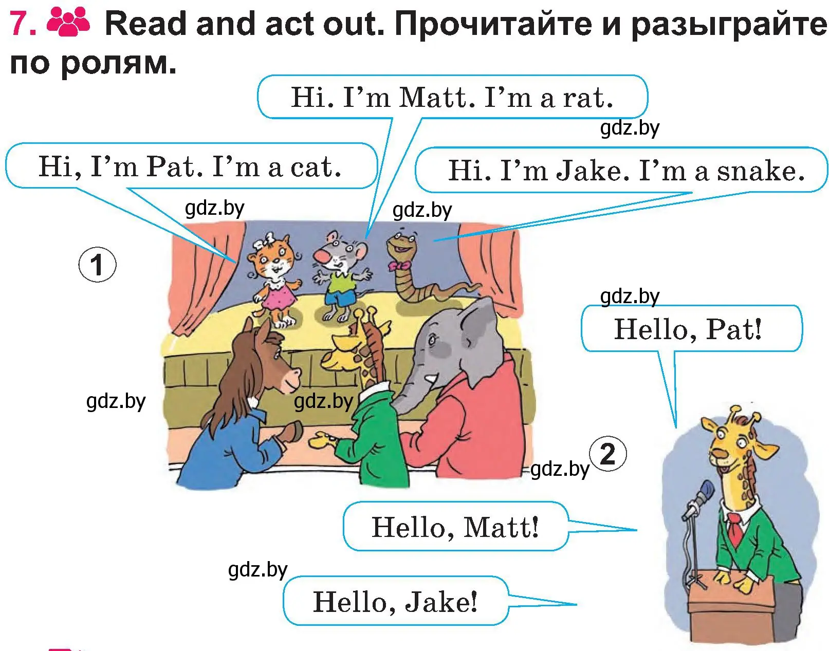 Условие номер 7 (страница 41) гдз по английскому языку 3 класс Лапицкая, Калишевич, учебник 1 часть