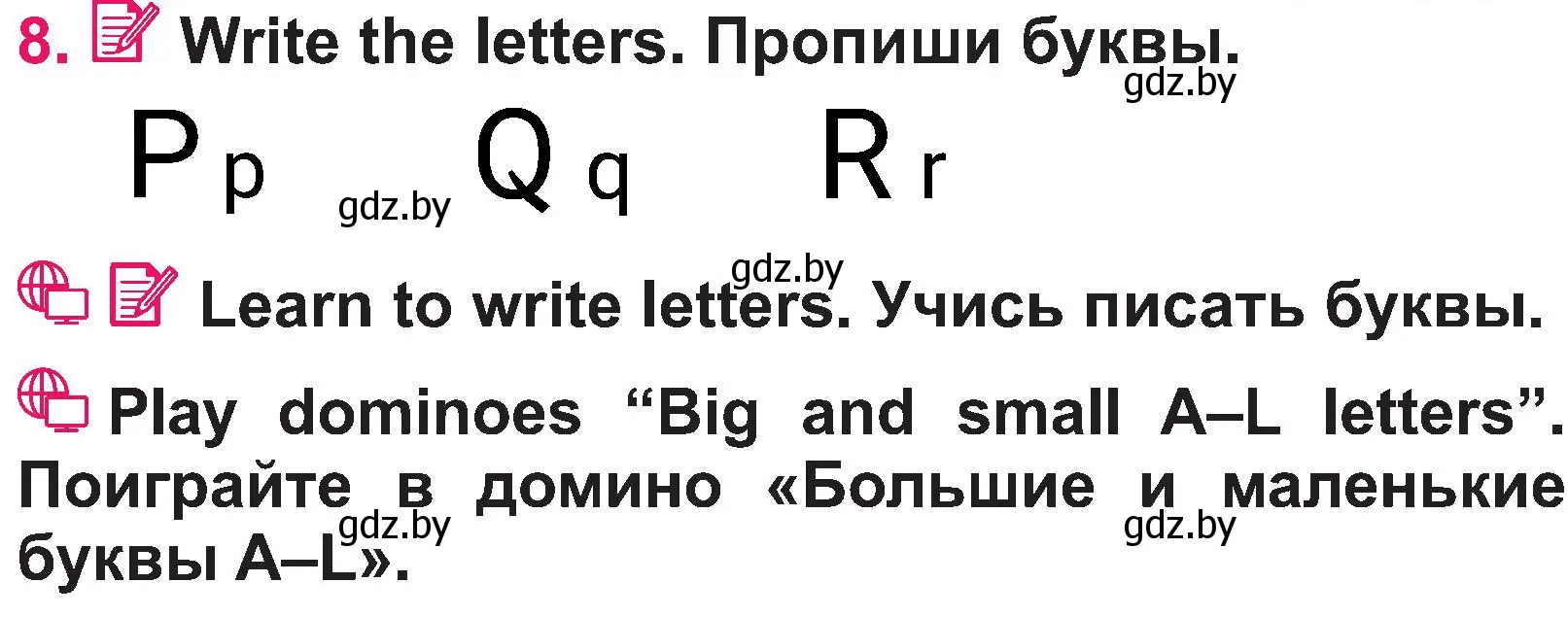 Условие номер 8 (страница 41) гдз по английскому языку 3 класс Лапицкая, Калишевич, учебник 1 часть