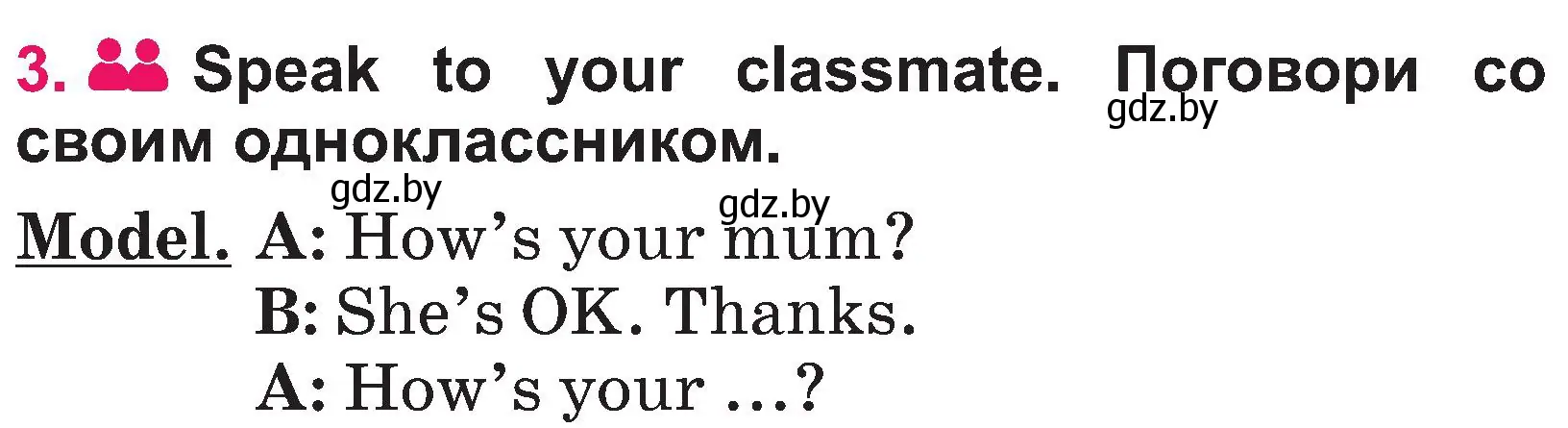 Условие номер 3 (страница 54) гдз по английскому языку 3 класс Лапицкая, Калишевич, учебник 1 часть