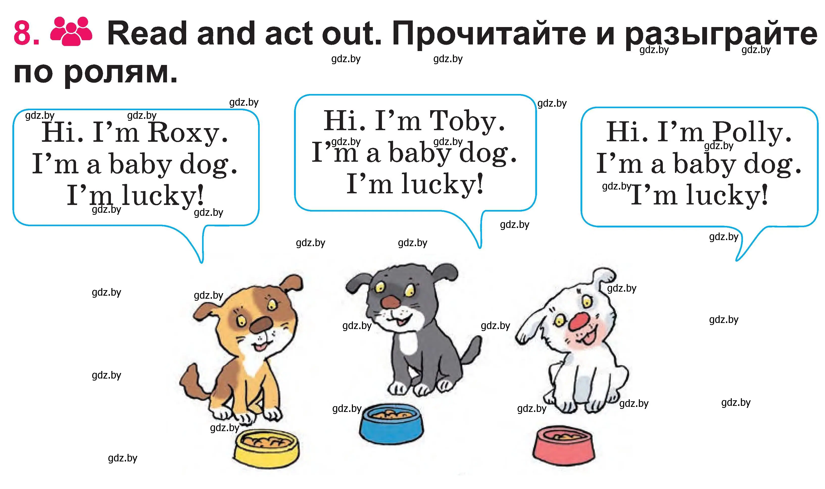 Условие номер 8 (страница 57) гдз по английскому языку 3 класс Лапицкая, Калишевич, учебник 1 часть