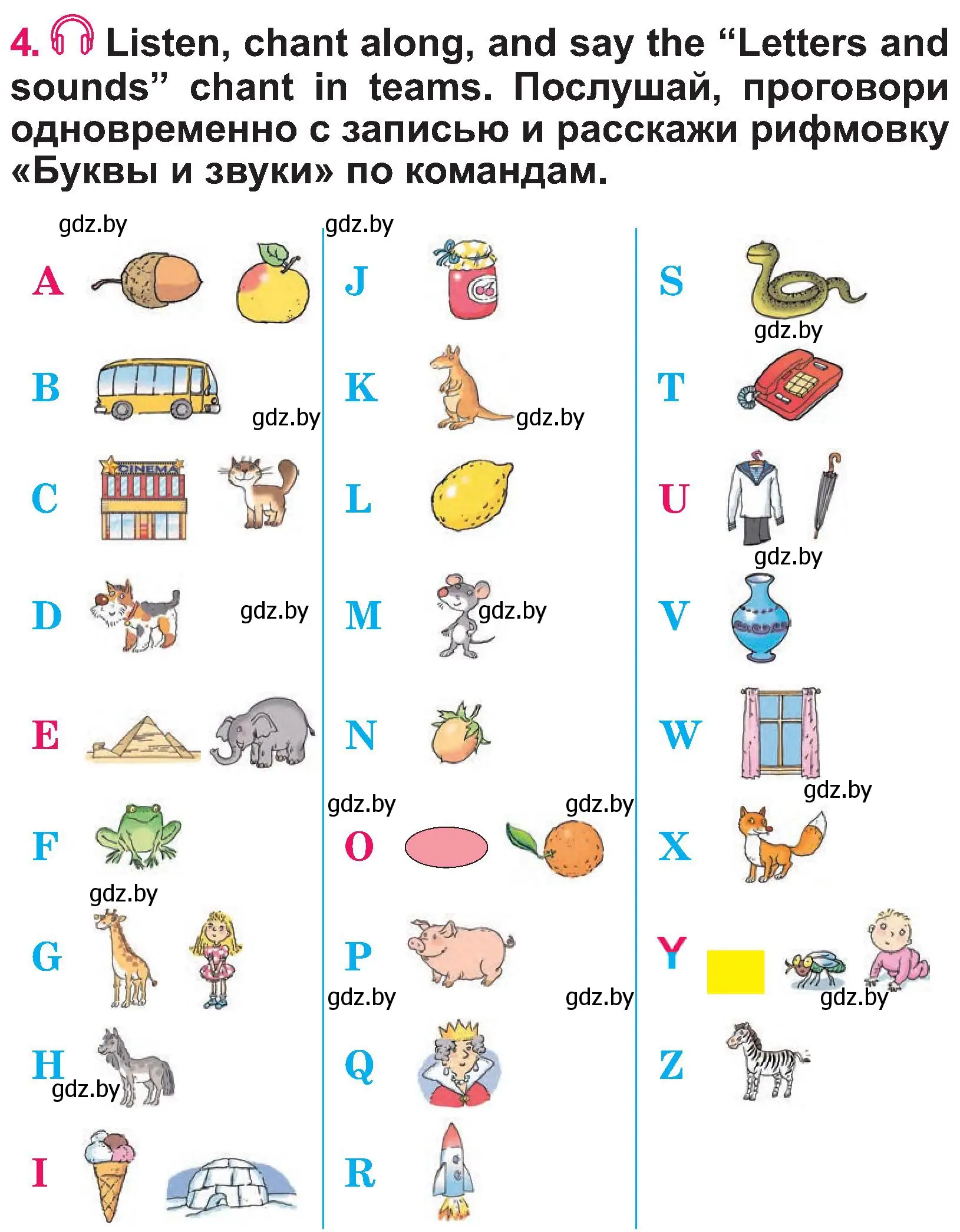 Условие номер 4 (страница 59) гдз по английскому языку 3 класс Лапицкая, Калишевич, учебник 1 часть