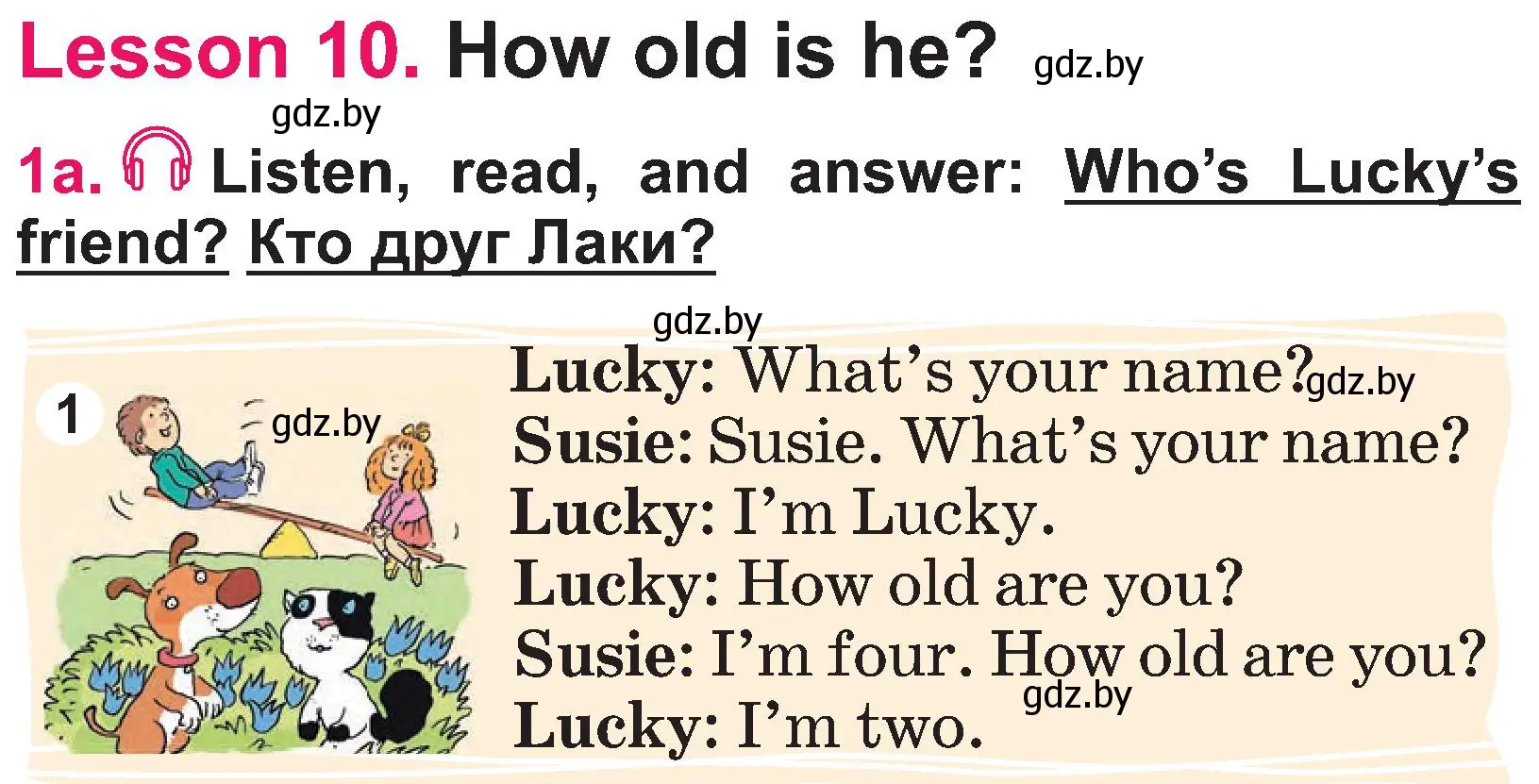 Условие номер 1 (страница 99) гдз по английскому языку 3 класс Лапицкая, Калишевич, учебник 1 часть