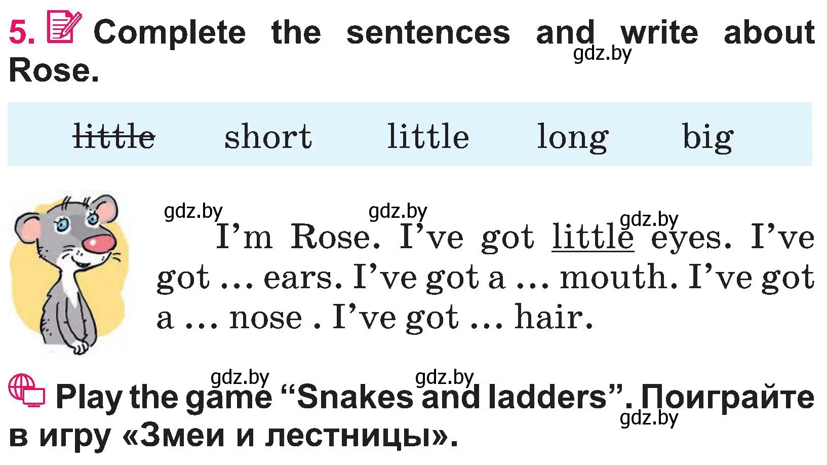 Условие номер 5 (страница 88) гдз по английскому языку 3 класс Лапицкая, Калишевич, учебник 1 часть