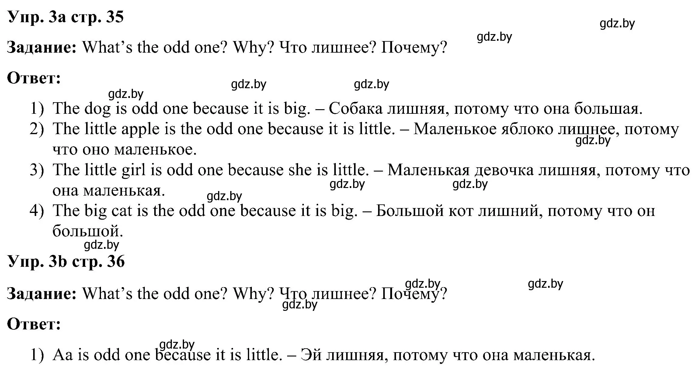Решение номер 3 (страница 35) гдз по английскому языку 3 класс Лапицкая, Калишевич, учебник 1 часть