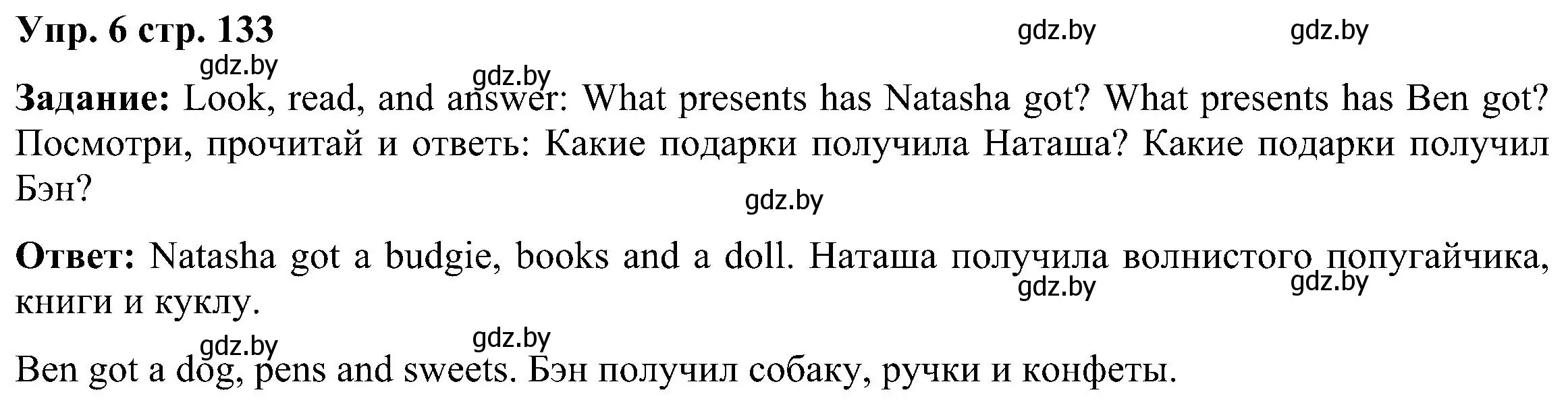 Решение номер 6 (страница 133) гдз по английскому языку 3 класс Лапицкая, Калишевич, учебник 1 часть