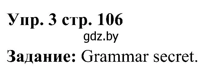 Решение номер 3 (страница 106) гдз по английскому языку 3 класс Лапицкая, Калишевич, учебник 1 часть