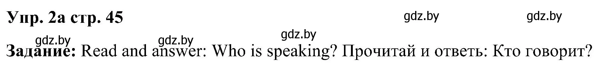 Решение номер 2 (страница 45) гдз по английскому языку 3 класс Лапицкая, Калишевич, учебник 2 часть
