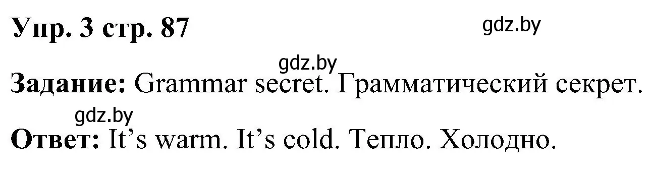 Решение номер 3 (страница 87) гдз по английскому языку 3 класс Лапицкая, Калишевич, учебник 2 часть